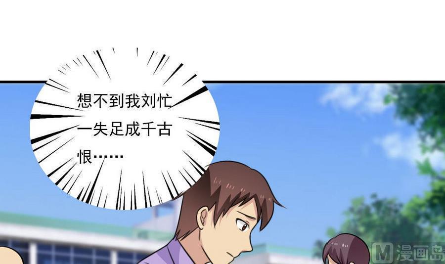 第二百三十八话12