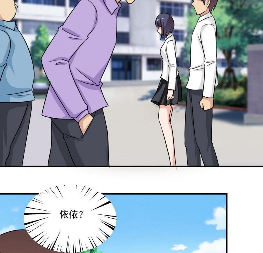 第二百三十八话13