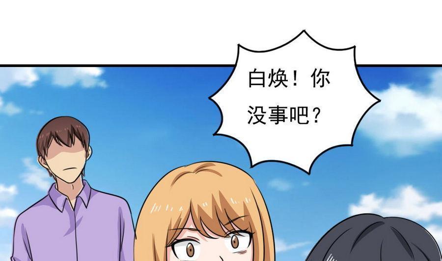 第二百三十八话16