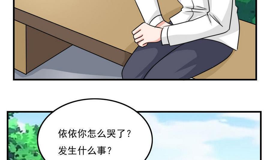 第二百三十八话2