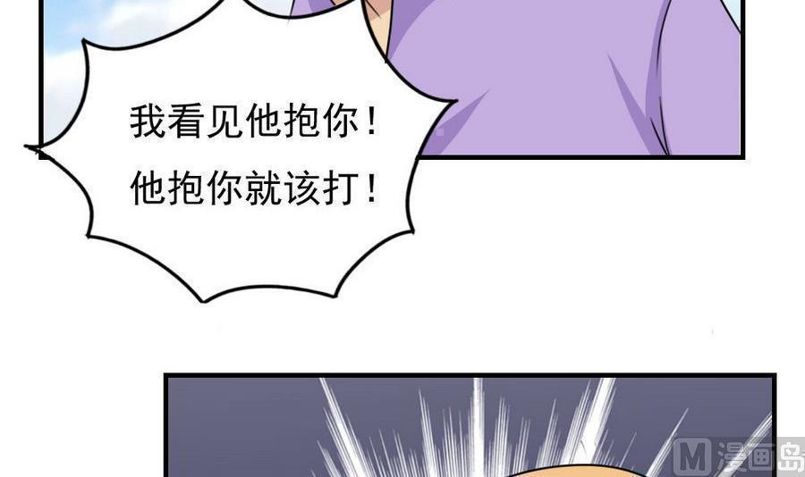 第二百三十八话21