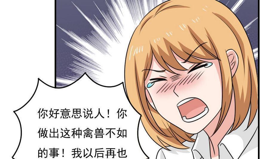 第二百三十八话22