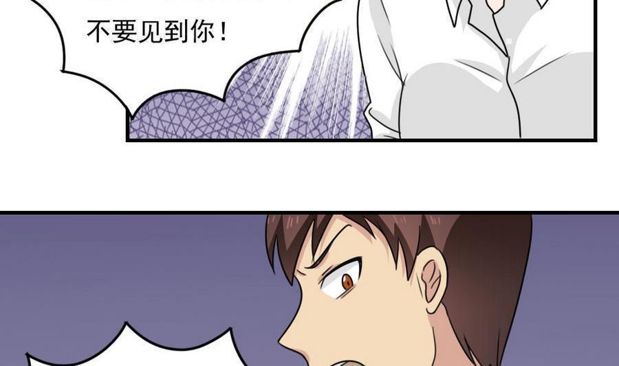 第二百三十八话23