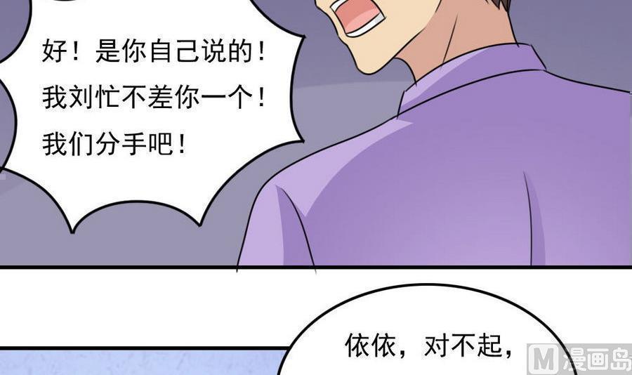 第二百三十八话24