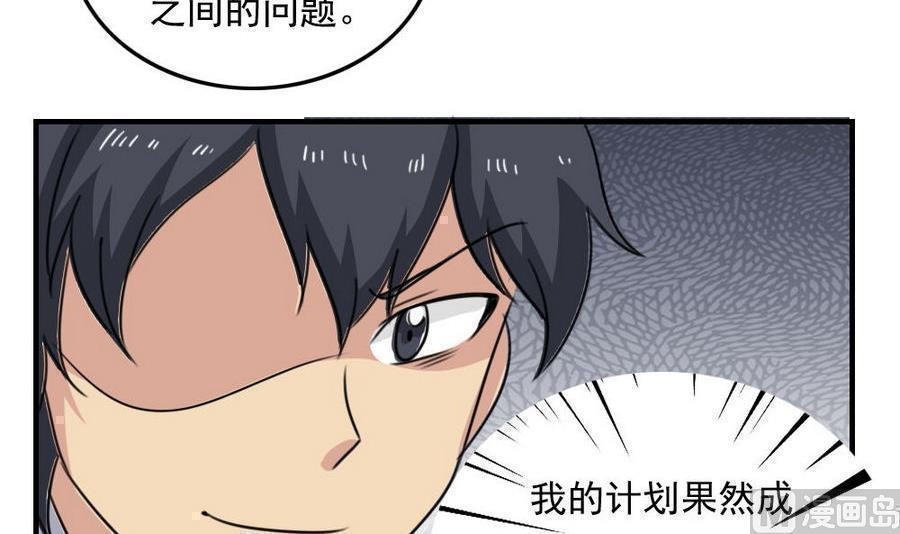 第二百三十八话27
