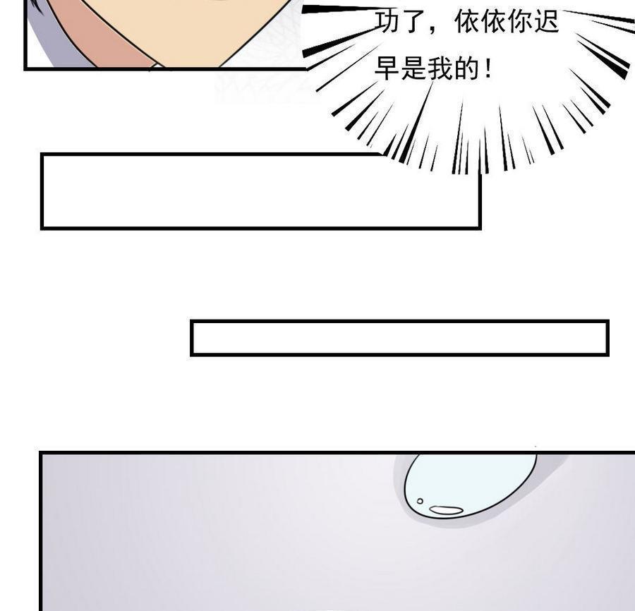 第二百三十八话28