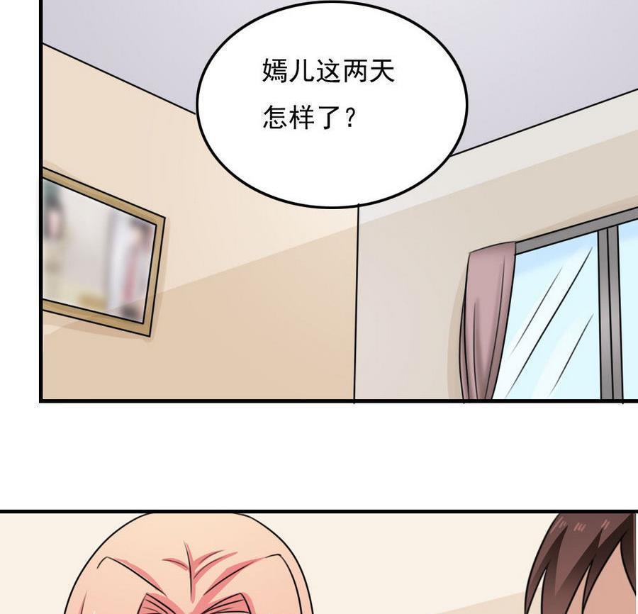 第二百三十八话29