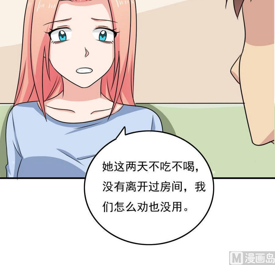 第二百三十八话30