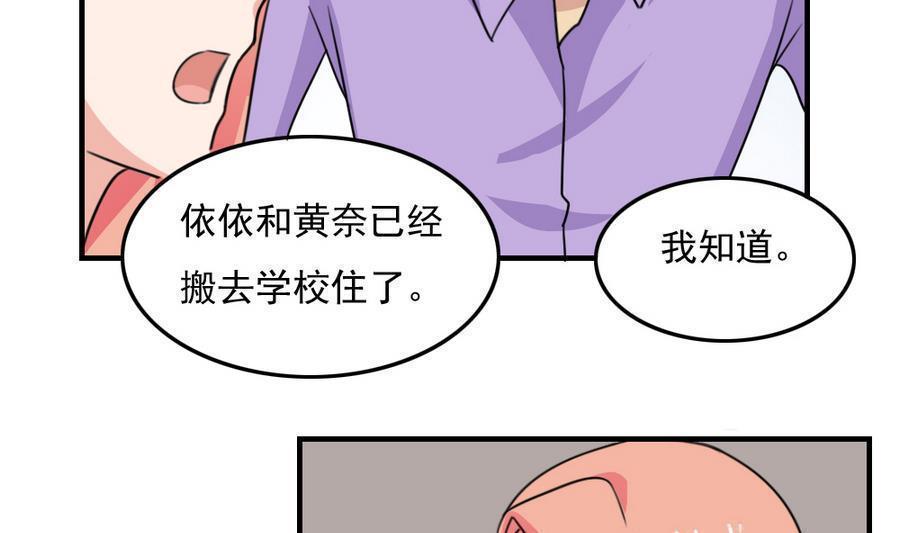 第二百三十八话32
