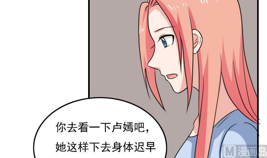 第二百三十八话33