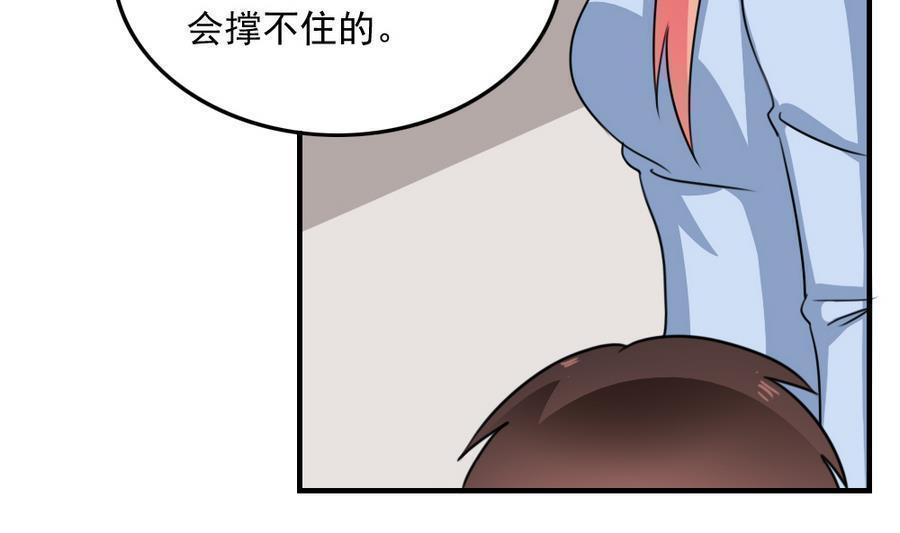第二百三十八话34