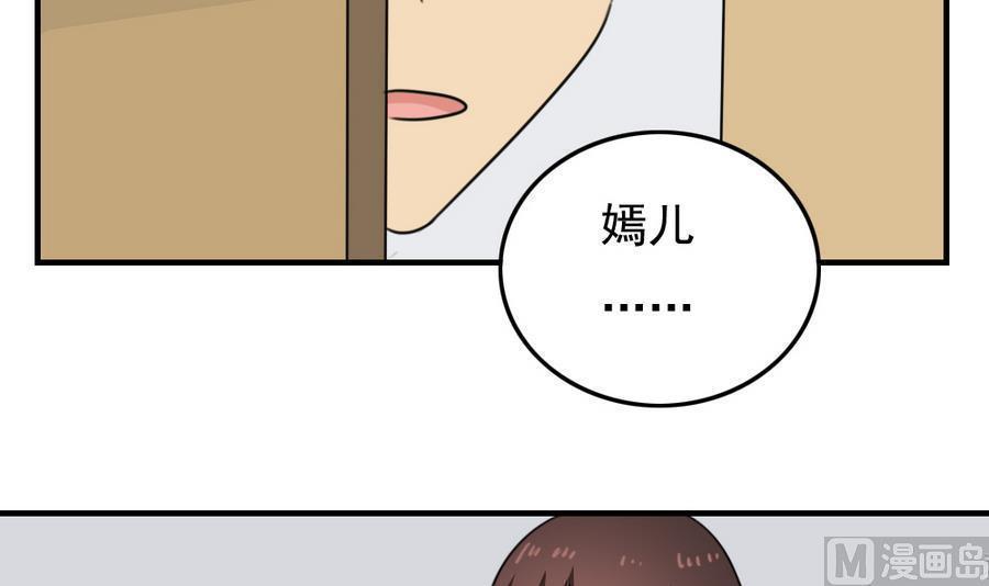 第二百三十八话36