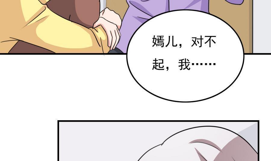 第二百三十八话38