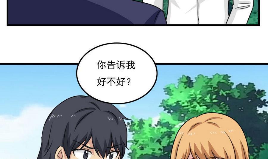 第二百三十八话4