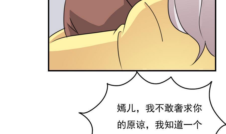 第二百三十八话40