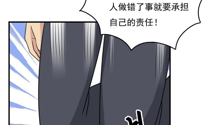 第二百三十八话41
