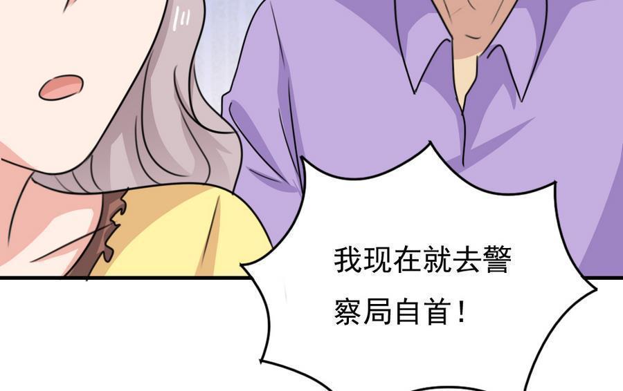 第二百三十八话44