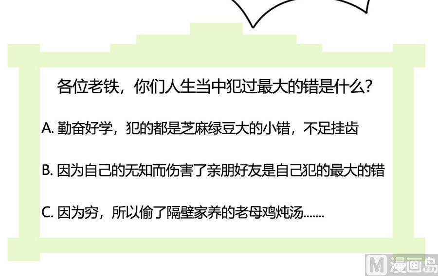 第二百三十八话45