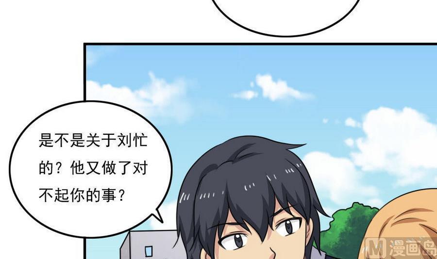 第二百三十八话6
