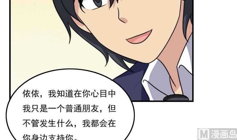 第二百三十八话9
