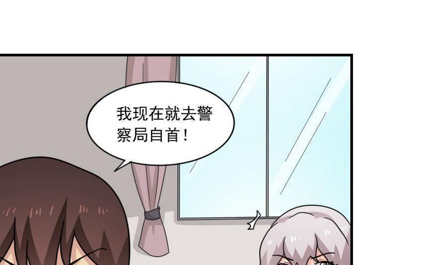 第二百三十九话1