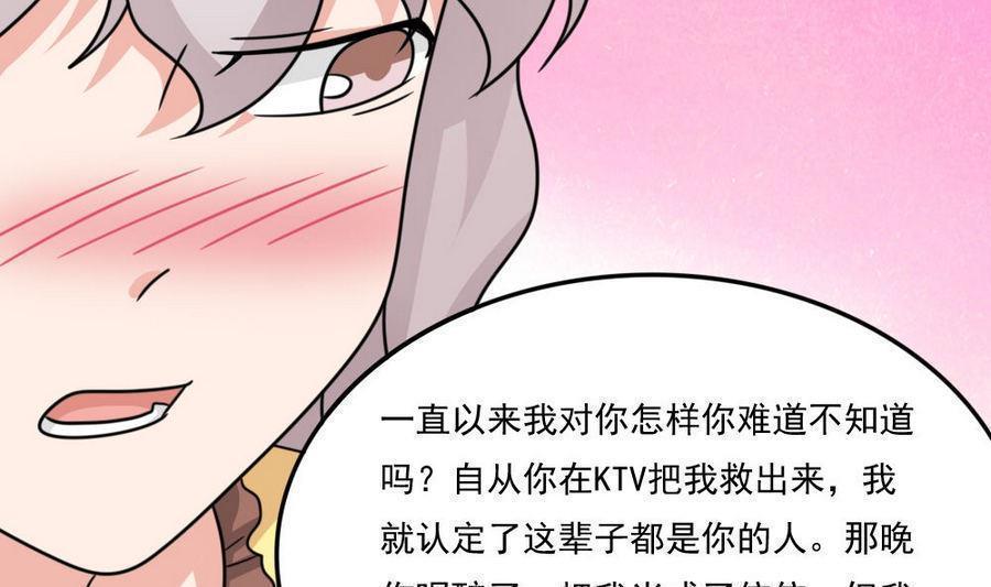 第二百三十九话10