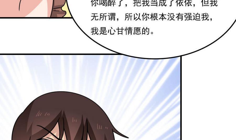 第二百三十九话11