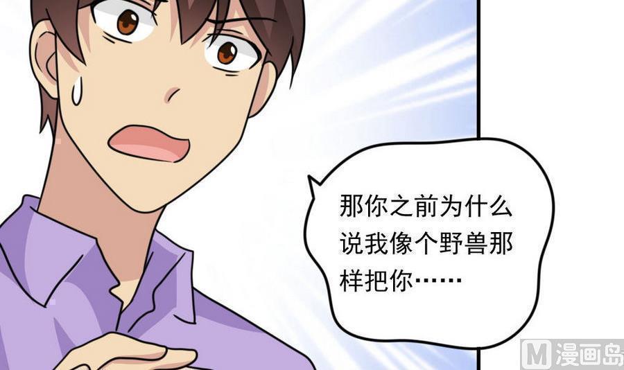 第二百三十九话12