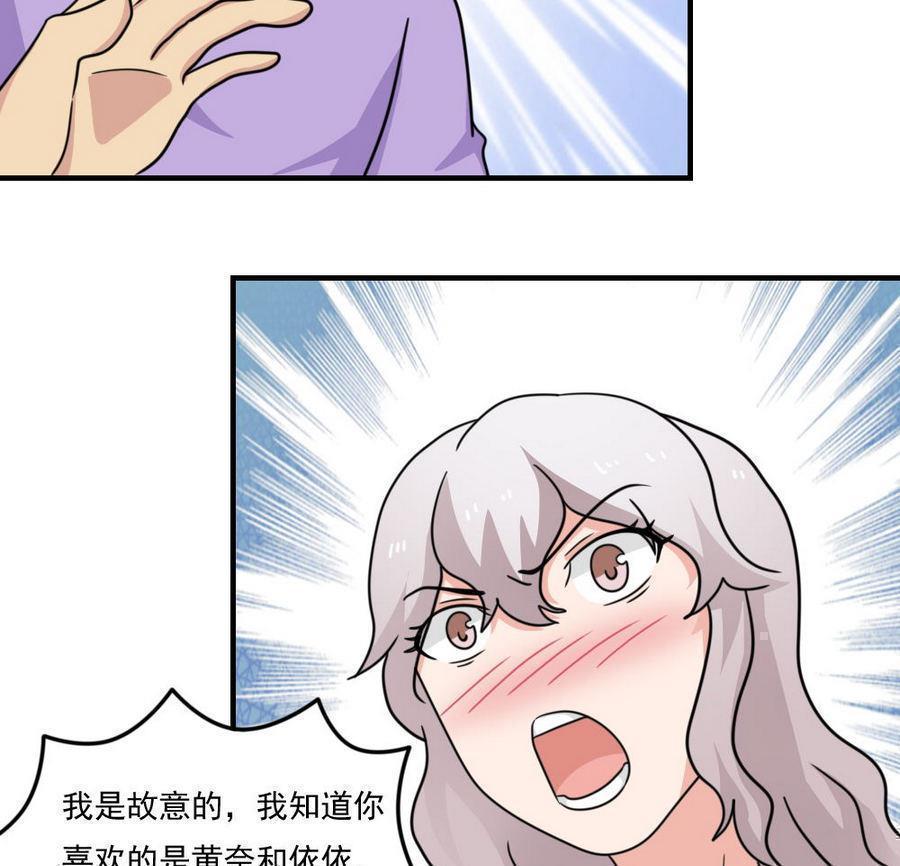 第二百三十九话13