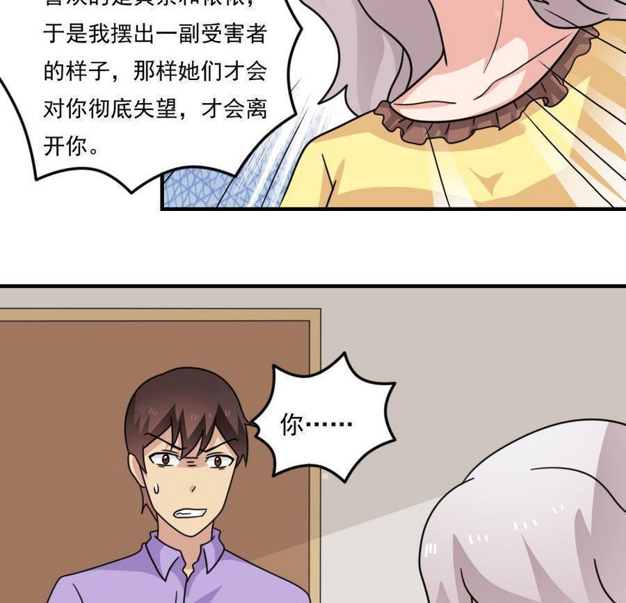 第二百三十九话14