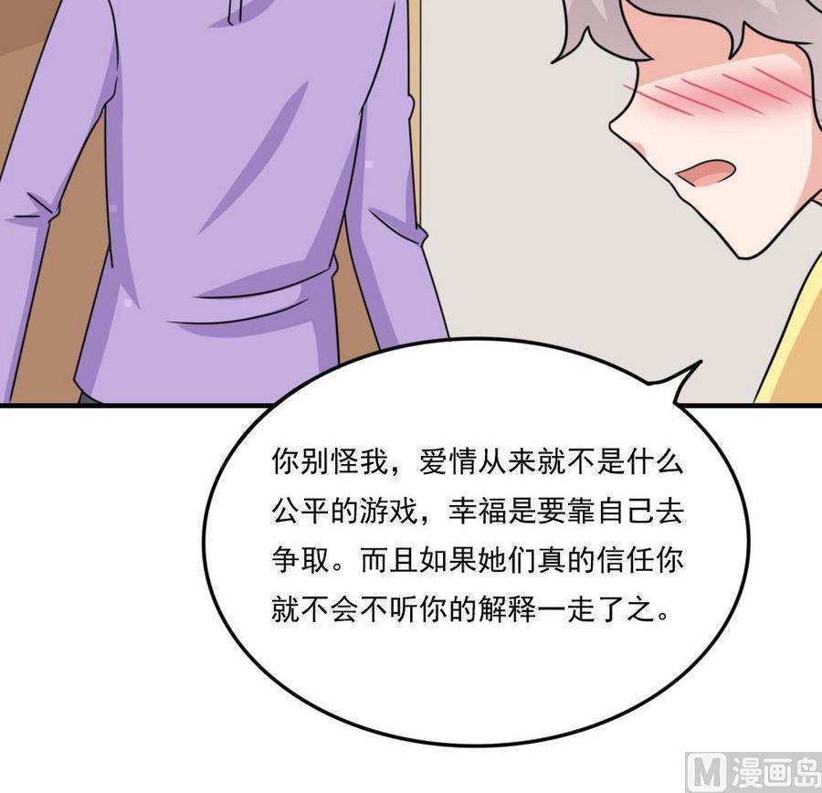第二百三十九话15