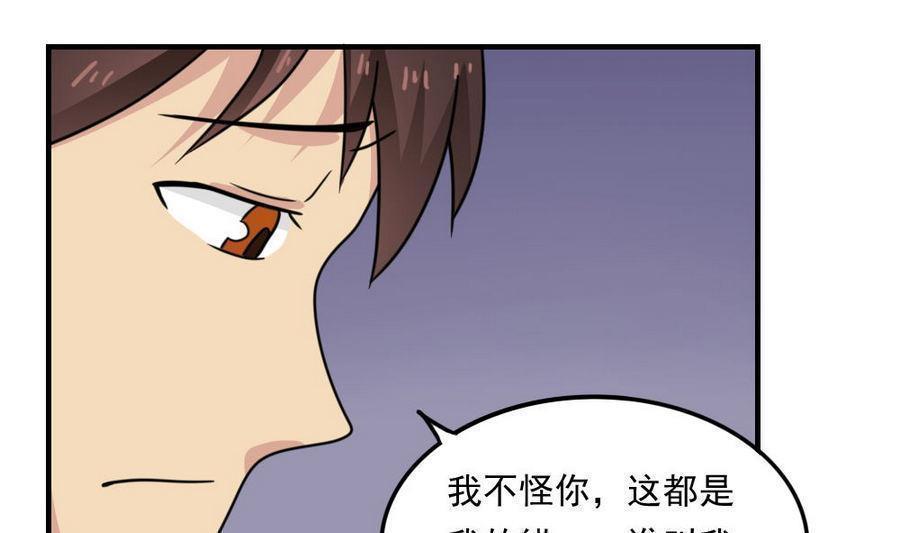 第二百三十九话16