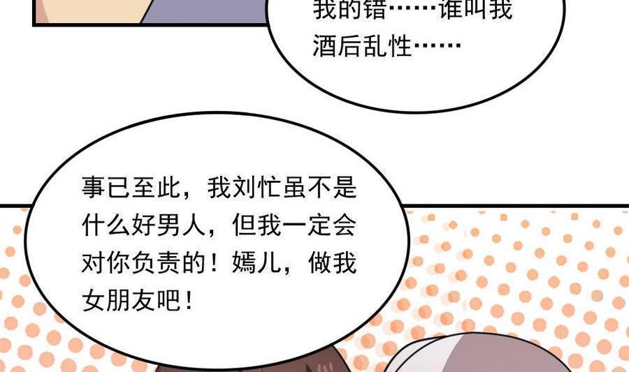 第二百三十九话17