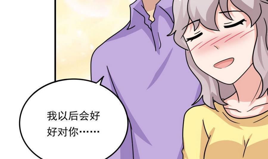 第二百三十九话20