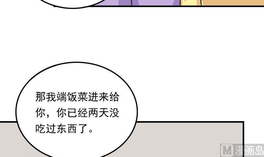 第二百三十九话21