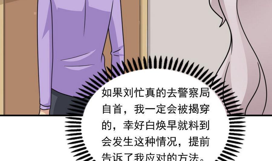 第二百三十九话25