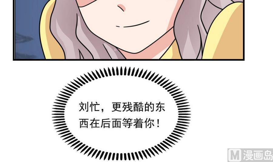 第二百三十九话27