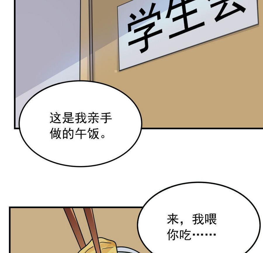 第二百三十九话29