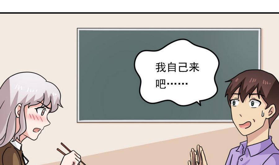 第二百三十九话31