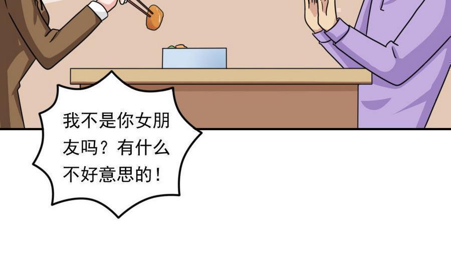 第二百三十九话32