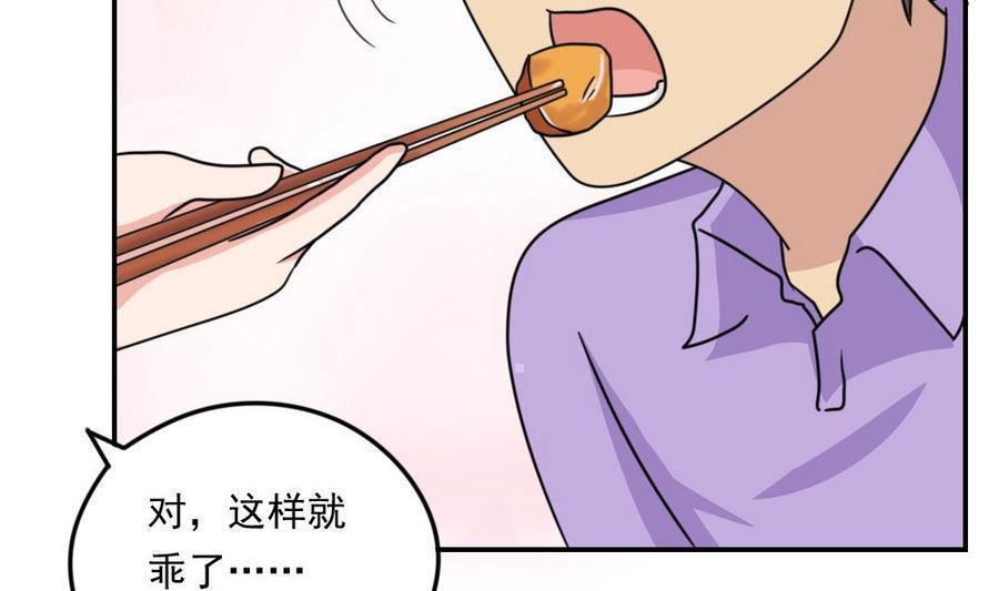 第二百三十九话34