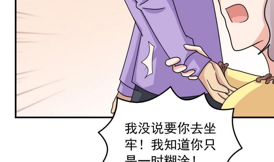 第二百三十九话4