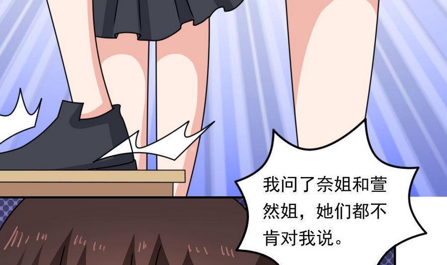 第二百三十九话40