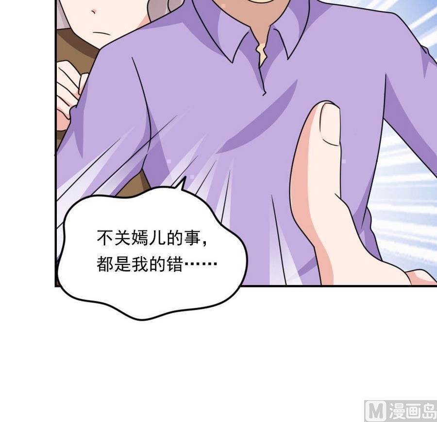 第二百三十九话45