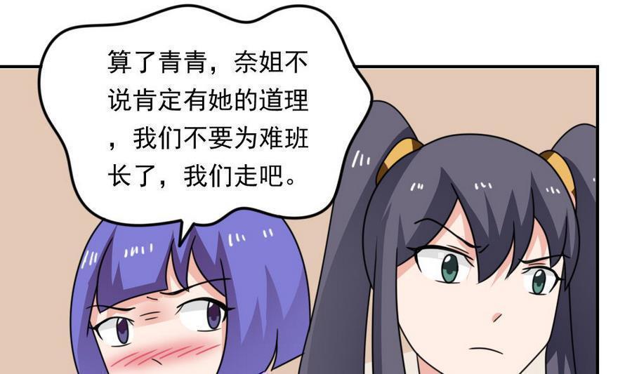 第二百三十九话46