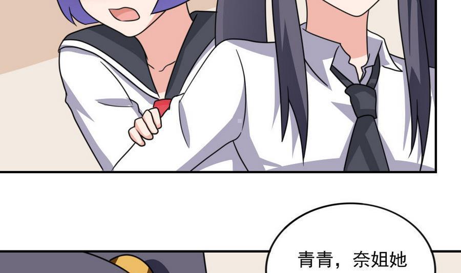 第二百三十九话47