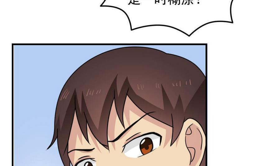 第二百三十九话5