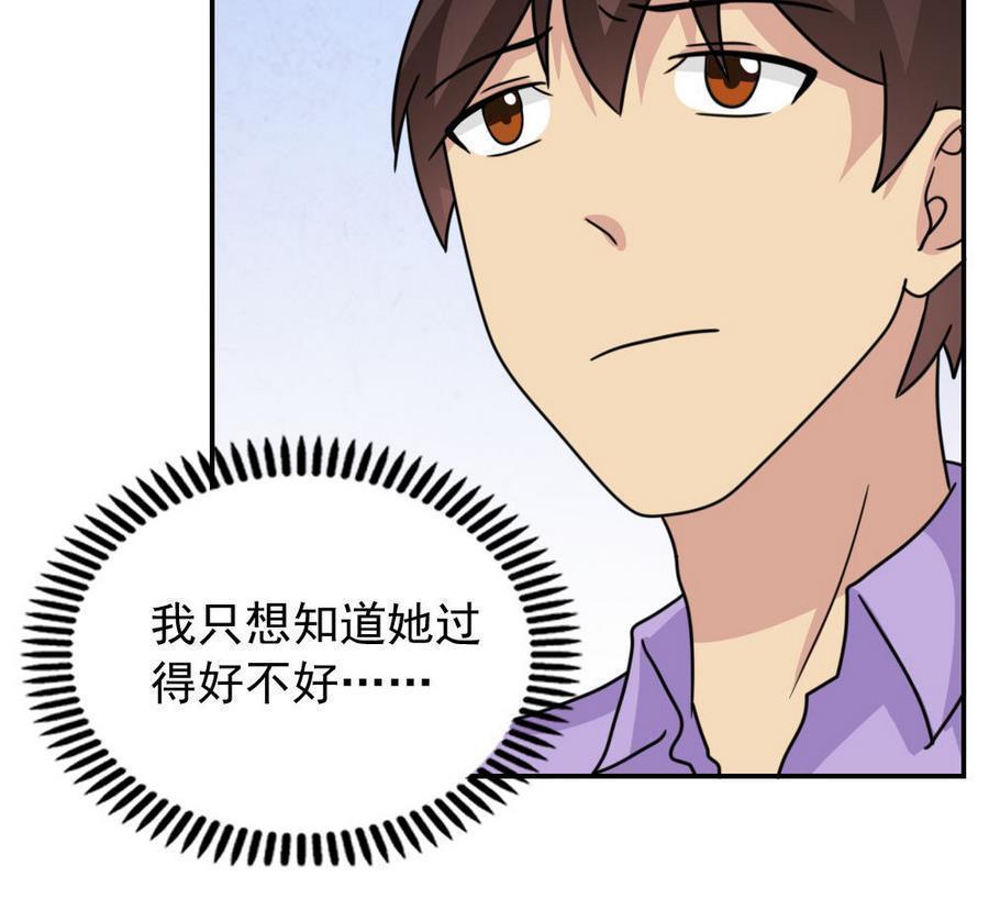 第二百三十九话50