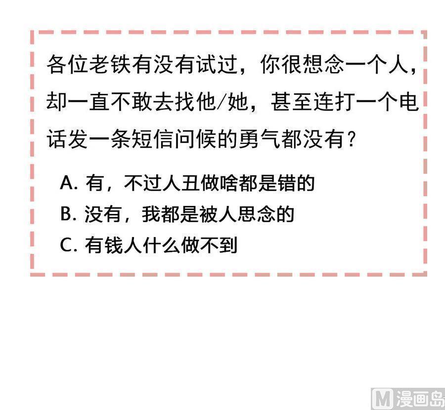第二百三十九话51