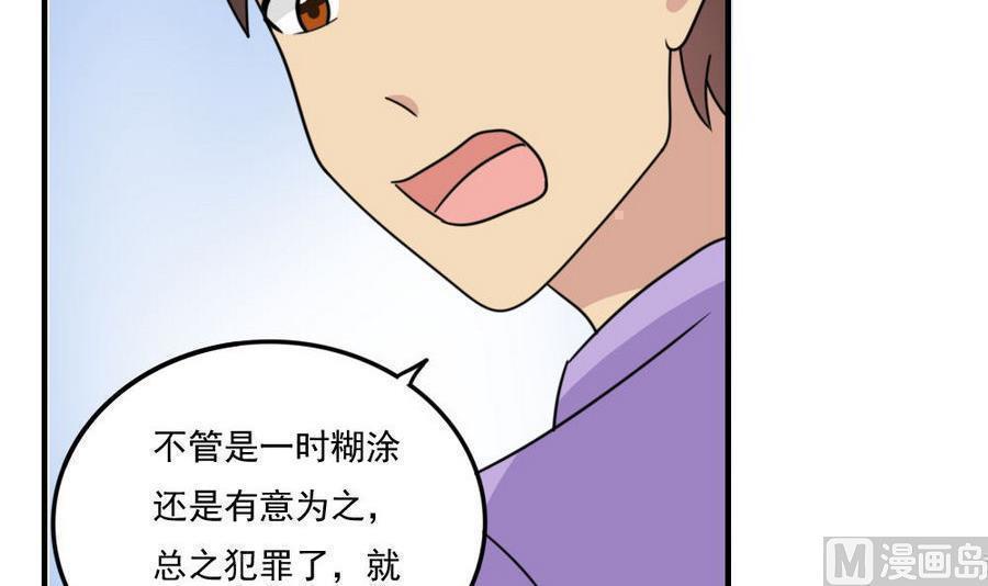 第二百三十九话6